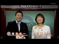 2010年1月放送からの「スタパ」